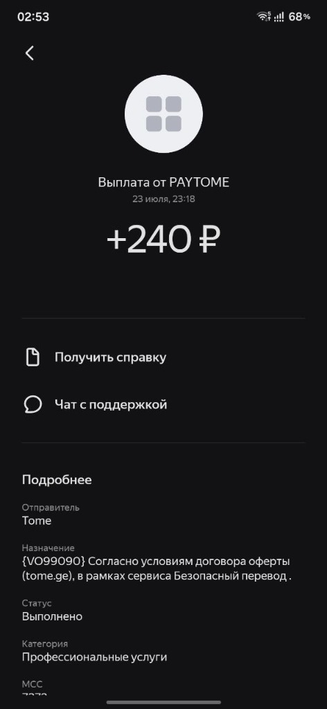 Как выводить деньги с буксов на СБП, карты и кошельки