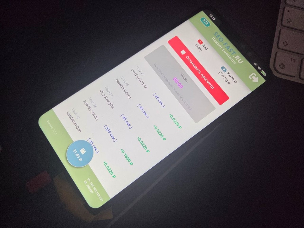 Заработок на буксах с телефона: как подрабатывать со смартфона