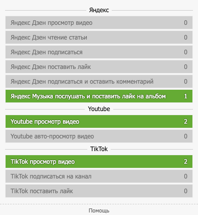 Официальное расширение Profitcentr