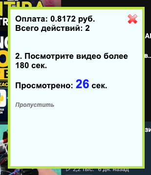 Официальное расширение WMRFast
